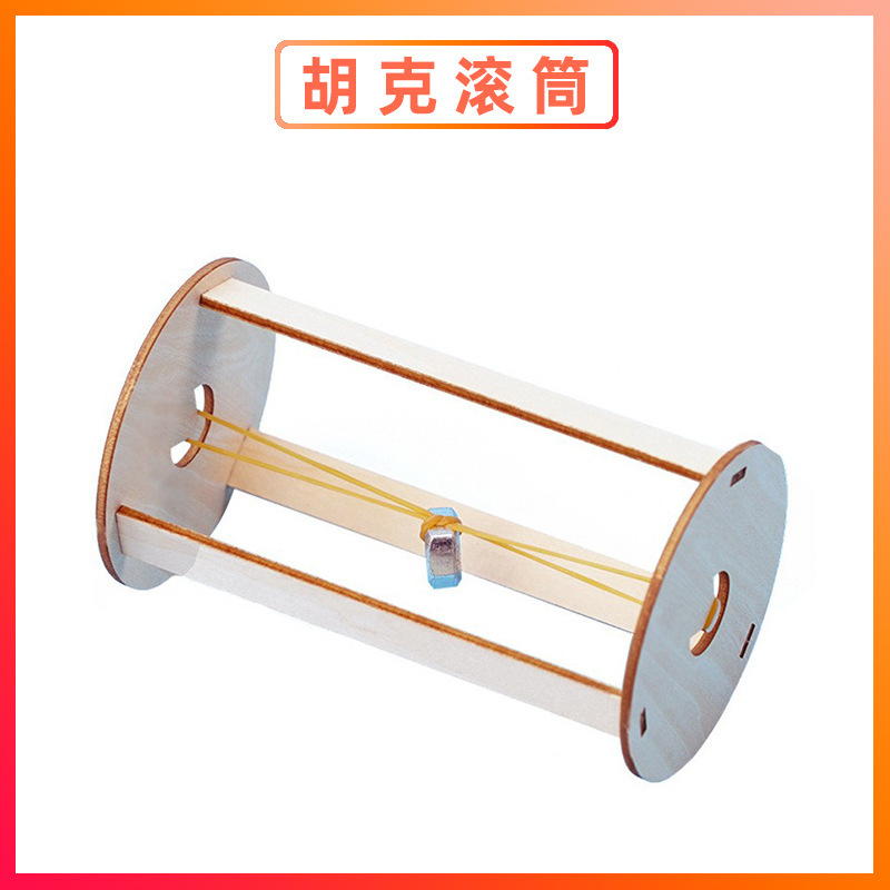 科学実験セット機器子供教育技術少量生産物理学発明DIY手作り材料小学生向け|undefined