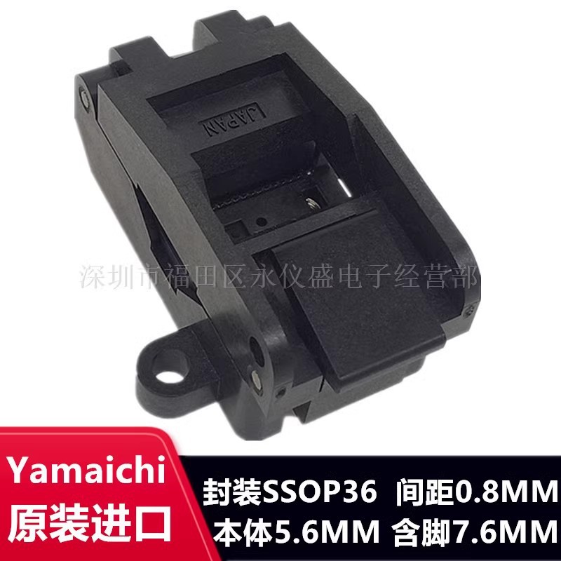 SOP36 SSOP36 TSSOP36 IC51-0362-1928 IC烧录座 测试座 原装