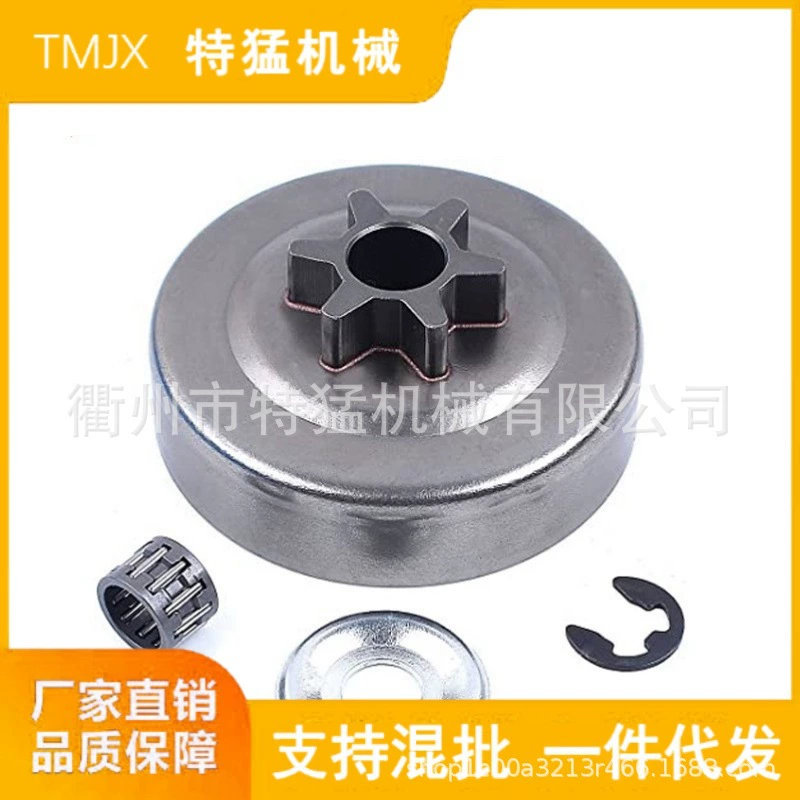 Подходит для цепных пил MS170, MS180, пассивная муфта с интегрированной звездочкой, MS250, 230