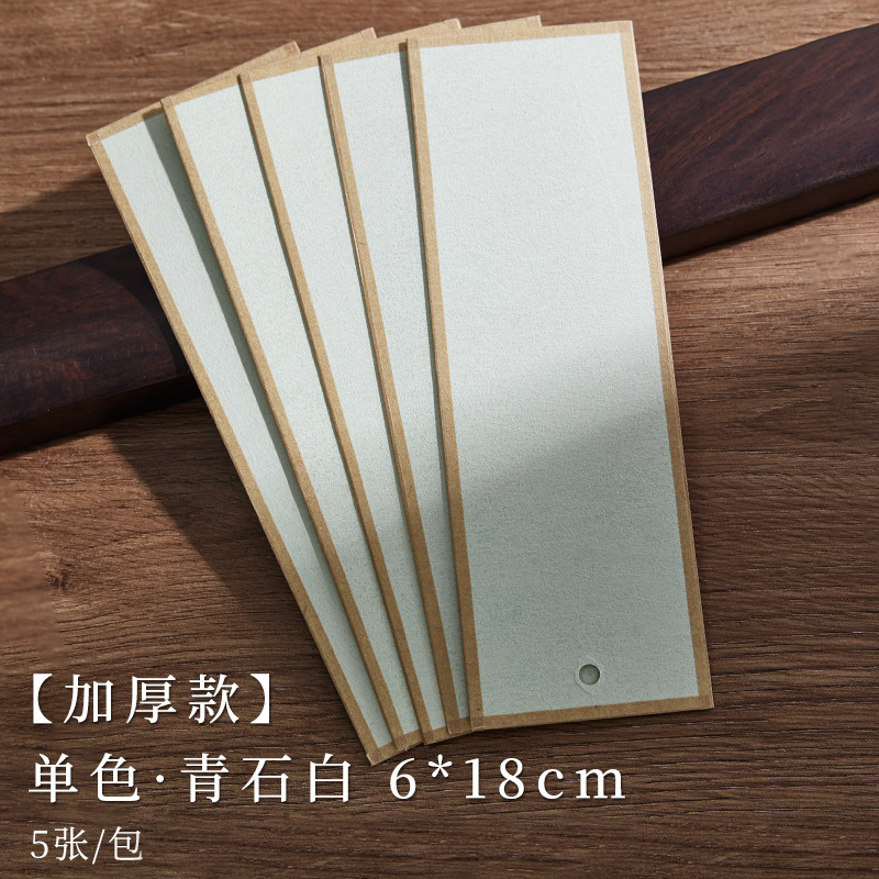 블루스톤 화이트-5매/팩 / 6*18cm