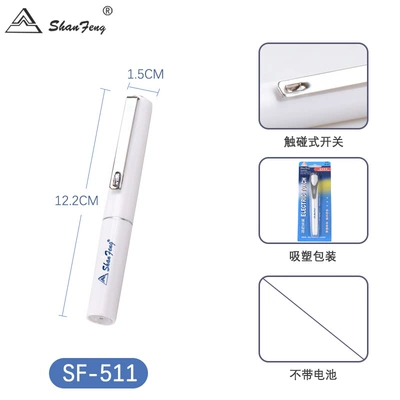 Shanfeng Sf-411/511 Pupil Doctor's Examination UV fənərlər - sf-511-yellow-light-touch-without-battery