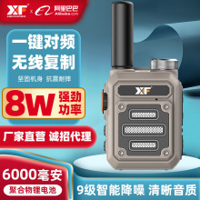 先行蜂M88对讲机军工小型儿童户外手持台自动对频迷你对讲机批发