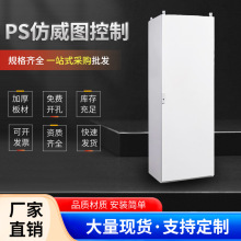 PS�����D��������׼��\��늙����I늚♙IP54���㰲�b��ˮ���҉m