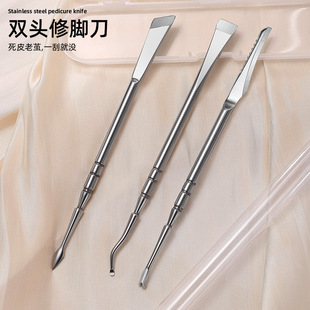 New stainless steel double-head mirror light pedicure tool for scraping dead skin sole horny pedicure nail ditch special pedicure knife