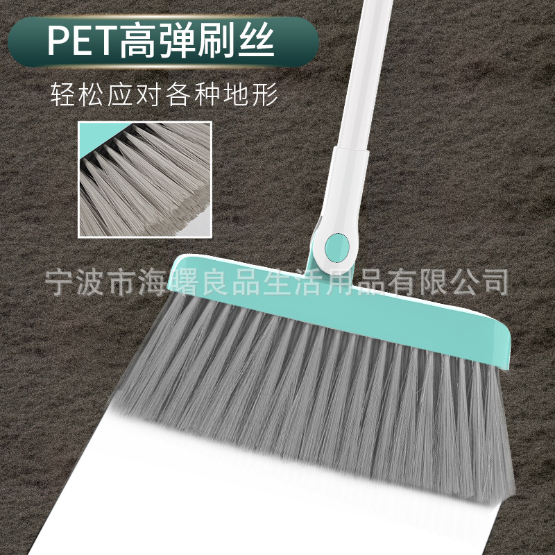扫把簸箕套装家用扫帚组合撮子扫地笤帚软毛不沾头发卫生间地板刷
