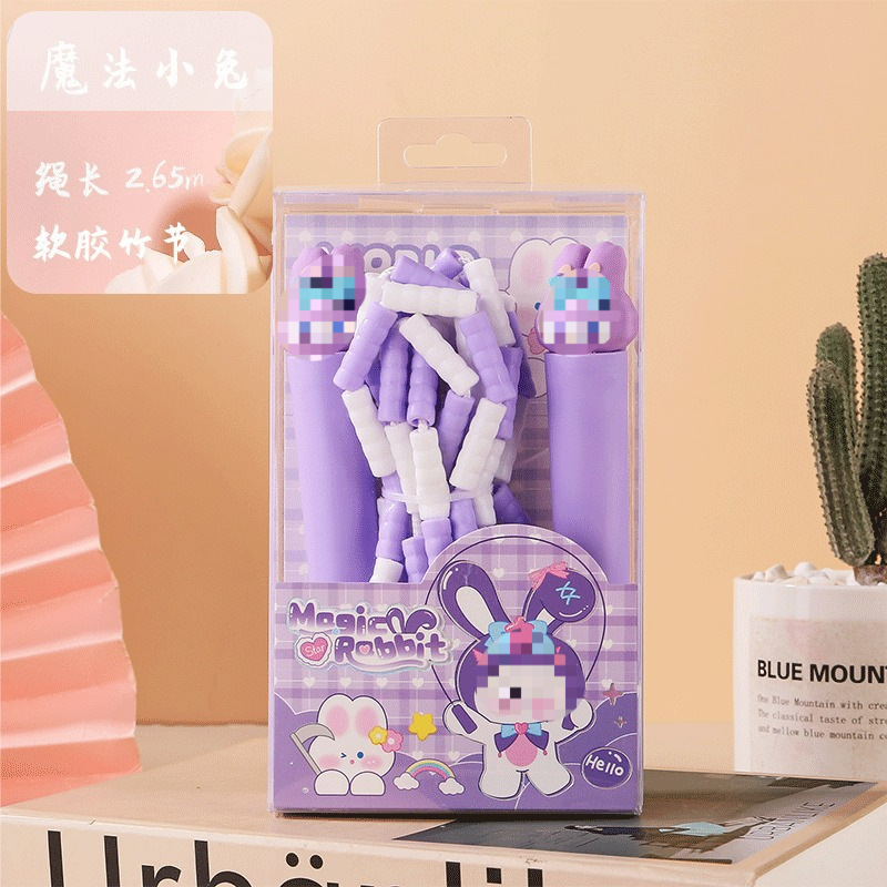 마법의 토끼 대나무 밧줄 건너 뛰기 [조정 가능] 업그레이드