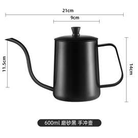 户外滴漏挂耳304不锈钢咖啡厅细口长嘴家用不锈钢手冲壶咖啡壶