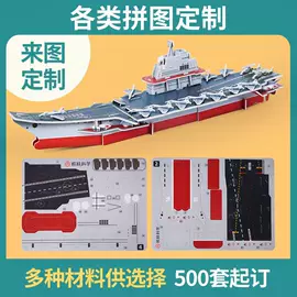 一次性手环;冰箱贴;纸质工艺品