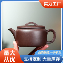 HN6R紫砂壶宜兴茶壶纯手工正宗真品茶具套装单壶对嘴喝泡茶汉瓦大