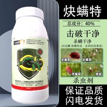 ֲ{ 40% Ȳ\ ˮ-1000g