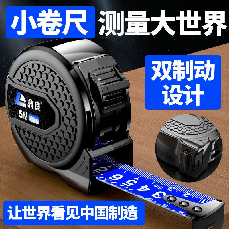 Импортная рулетка, расширенная и утолщенная коробчатая линейка, высокоточная линейка.