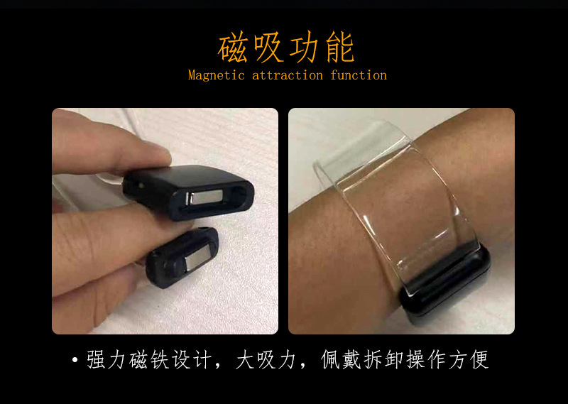 磁吸发光手环详情页_05.jpg