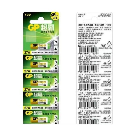 12V Battery Chinese and English Version 23A 12V Battery 27A12V Remote Control Battery Doorbell Battery Garage Roller Shutter Electric 12V Battery Chinese and English Version 23A 12V Battery 27A12V Remote Control Battery Doorbell Battery Garage Roller Shutter Electric