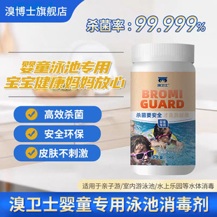 �岩ʿ���lʿӾ�غ���������Ӿ��ˮ�Ϙ��@SPA��ͯ���ð�ȫ����1kg