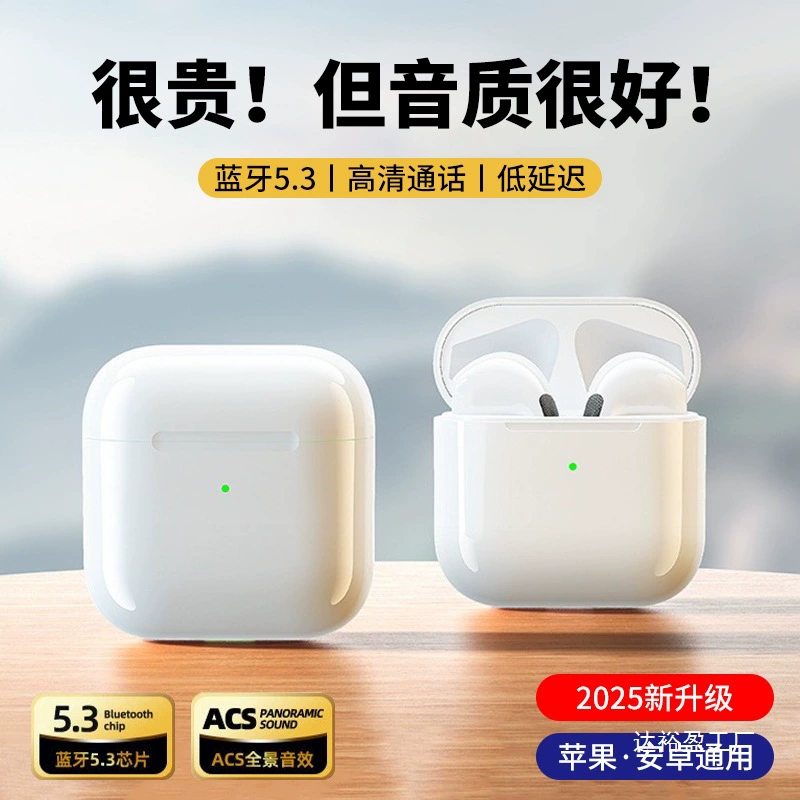 Huaqiangbei pro4 Bluetooth-гарнитура долго носить без боли Беспроводная шумоподавление TWS наушники-вкладыши подходят для Apple оптом