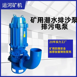 防爆柜;防爆箱;其他安全设备