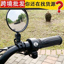 电动车后视镜电瓶车倒车镜自行车通用凸面镜改装配件免安装小圆镜