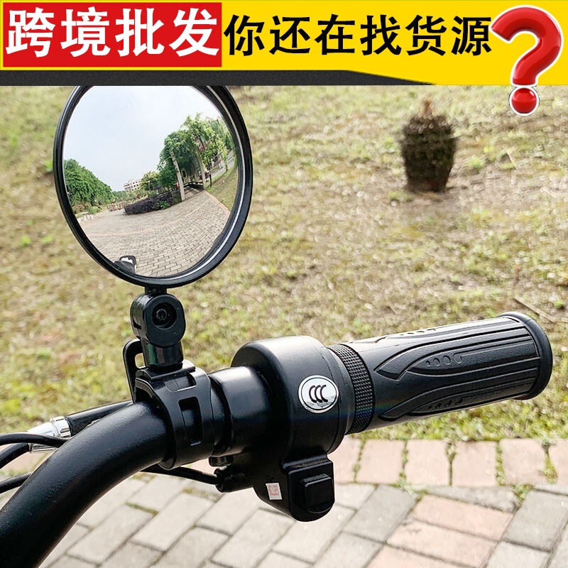 Electric Car Rearview Mirror Battery Car Rearview Mirror bicycle universal convex mirror modification accessories installation-free small round mirror Electric Car Rearview Mirror Battery Car Rearview Mirror bicycle universal convex mirror modification accessories installation-free small round mirror