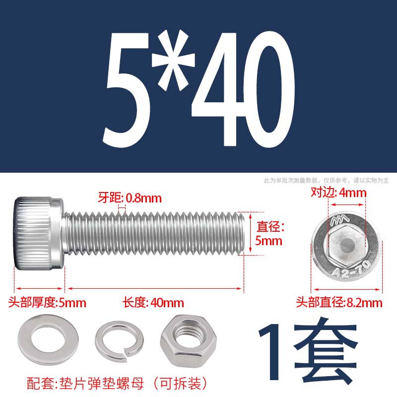304 acero inoxidable hexagonal socket tuerca junta conjunto alargado cilindro cabeza taza perno tornillo