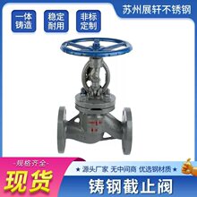 ���ֽ�ֹ��16C/25C����̼���͸��½�ֹ��������¯dn50/25/40����