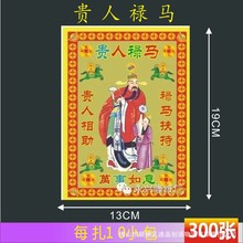 �F��?�R��300���C�� �ʽ𼈠C���a���𲭼����X�����S��19*13