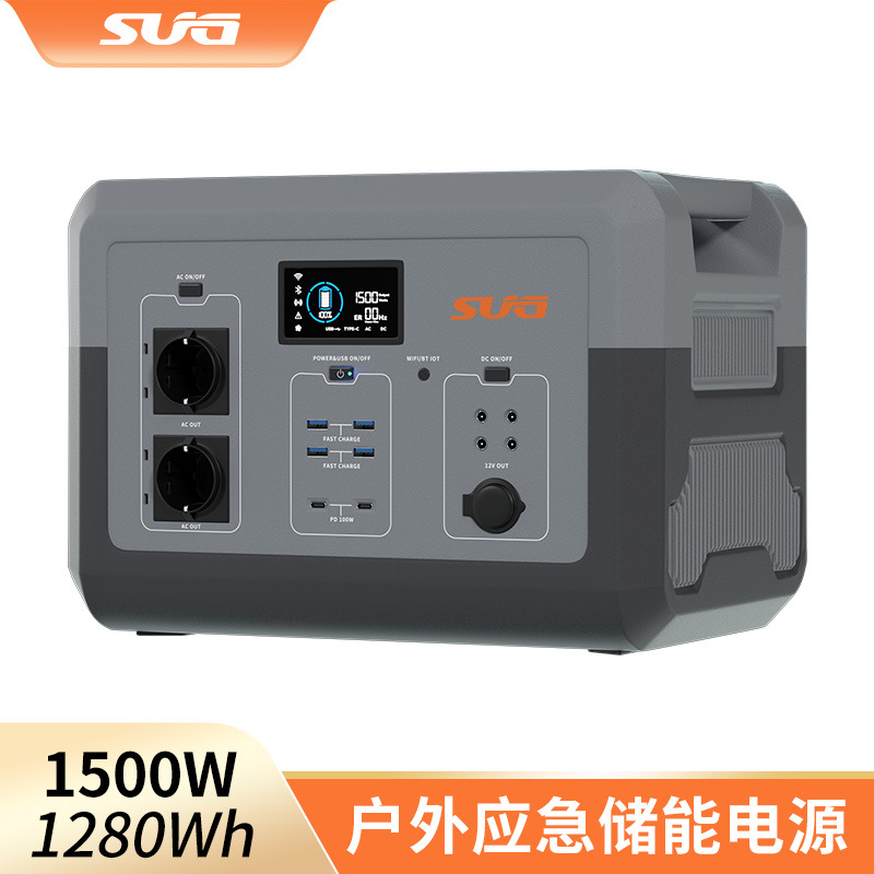 1500W户外储能电源露营太阳能多功能快充大容量220V应急移动电源