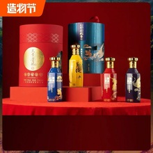 上海貴酒天青貴釀家系列禮盒125MLX4*2套醬香型 支持代發批發包郵