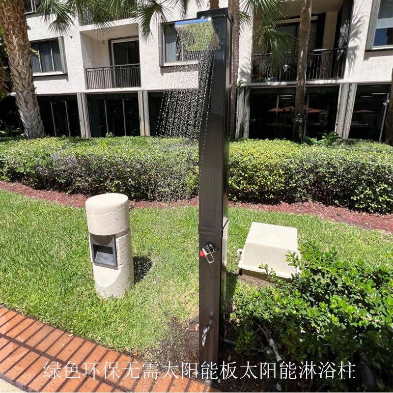 Ducha solar exterior 40L para jardín y villa de playa