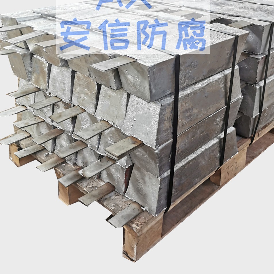 供应铝合金阳极.铝阳极、防腐产品铝阳极