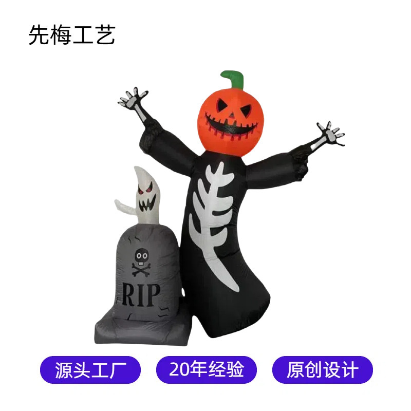 工場直販ハロウィンカボチャ悪霊ゴースト墓石組み合わせインフレータブルモデル屋外発光LEDライトインフレータブルモデル|undefined