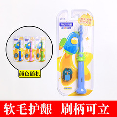 Frog children's toothbrush soft-bristled milk toothbrush 3-4-5-6-10 years old infant toothbrush baby toothpaste set