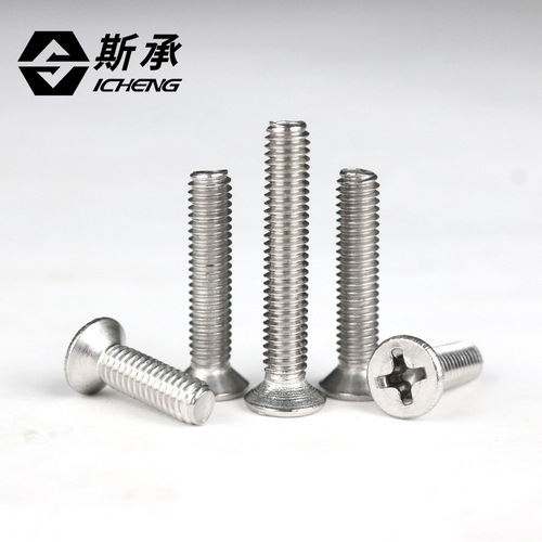 304 stainless steel KM cross countersunk head screw GB819 flat head machine thread bolt 1m2M3M4M5M6M8. screw