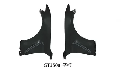 Big Surrounded Mustang Gt500 Front and - gt350-fender