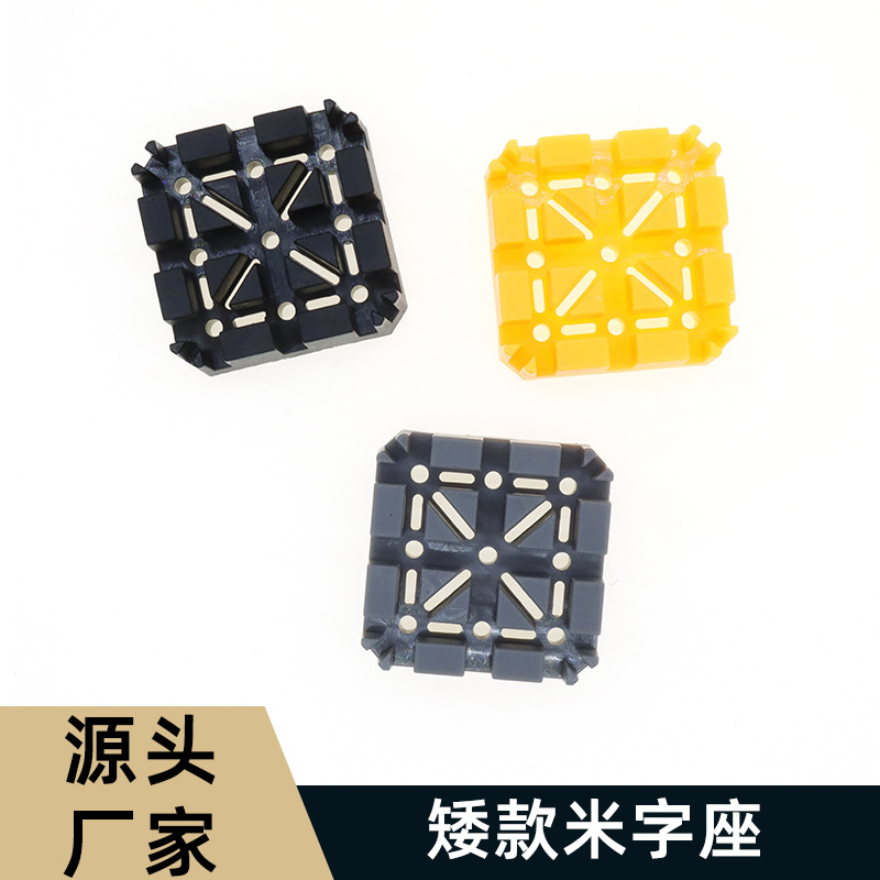 修表工具 加厚矮款米字座 多规格米字座 跨境专供手表带调节工具