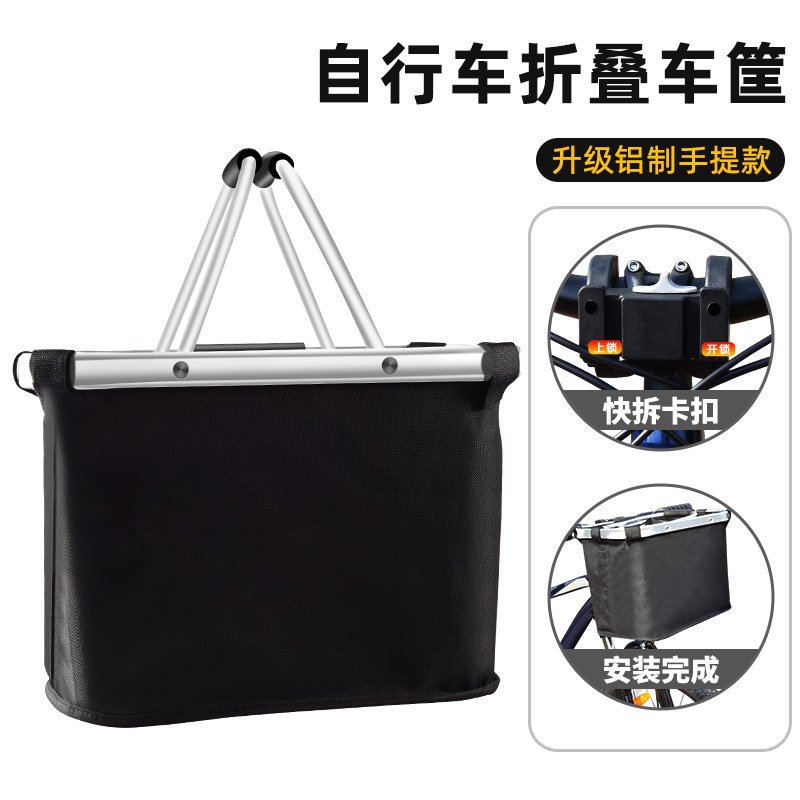 Cesta de la bicicleta de montaña plegable portátil cesta de verduras coche eléctrico conducción coche cesta delantera cesta para mascotas accesorios para bicicletas