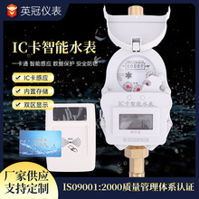 ����IC������ˢ��ˮ��С�^�r������A���Mˮ�һ��ͨ���ˮ��