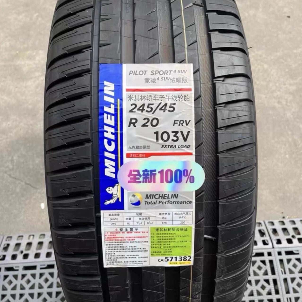 Шины Michelin 245/45R20 275/40R20 PS4 SUV BYD Tang Range Rover Evoque