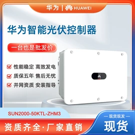 逆变器;光伏组件;光伏储能系统