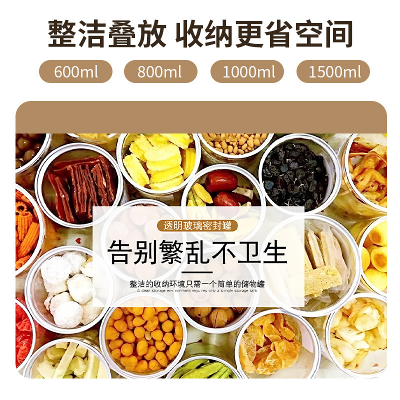密封缶穀物キッチン収納食品グレードの乾物透明プラスチック缶ボックススナック茶保存缶|undefined