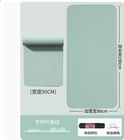 Hushan Green-PLUS 확장 90cm 퓨어 에디션-트리플 미끄럼 방지 특허 정맥 패턴