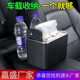 其他汽车内饰;车用置物袋;车用香水香薰