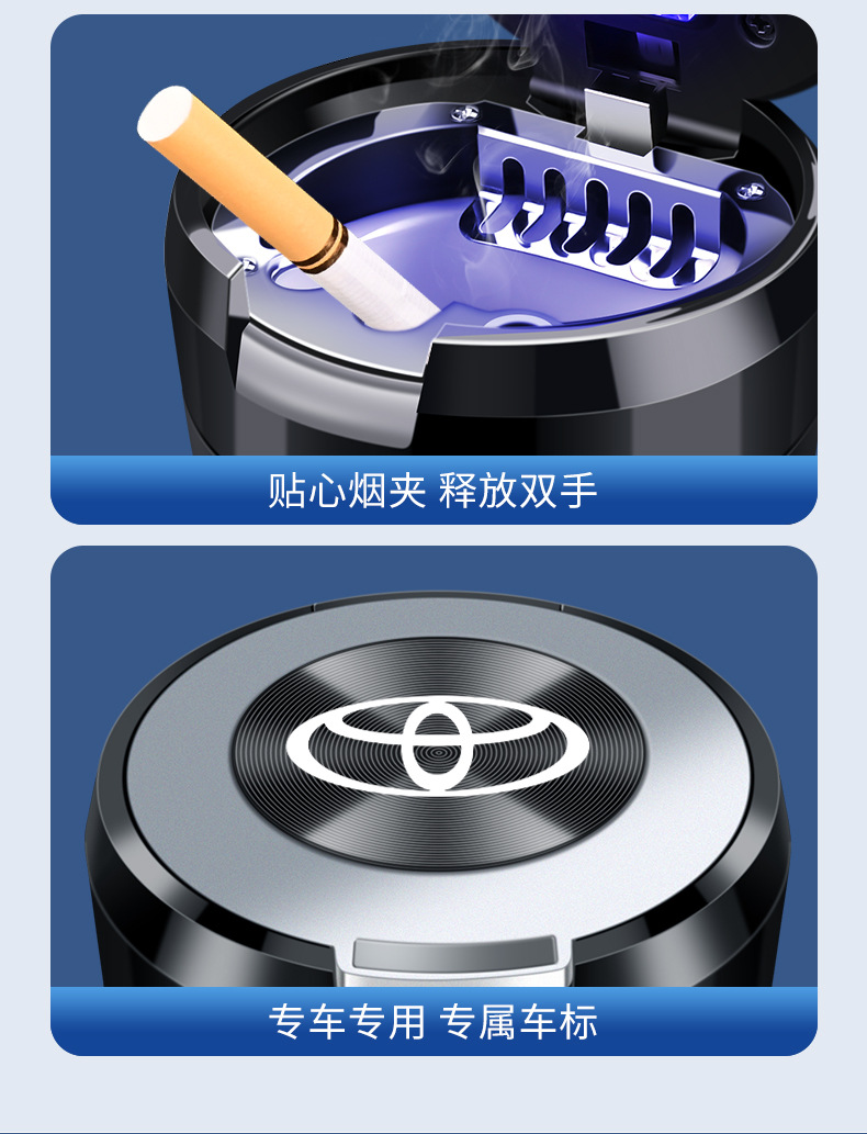 New Car Ashtray with Flip-Top Lid, Light-Up Ceramic Liner, Sealed to Prevent Fly Ash and Smoke Smell, Large-Capacity Ashtray