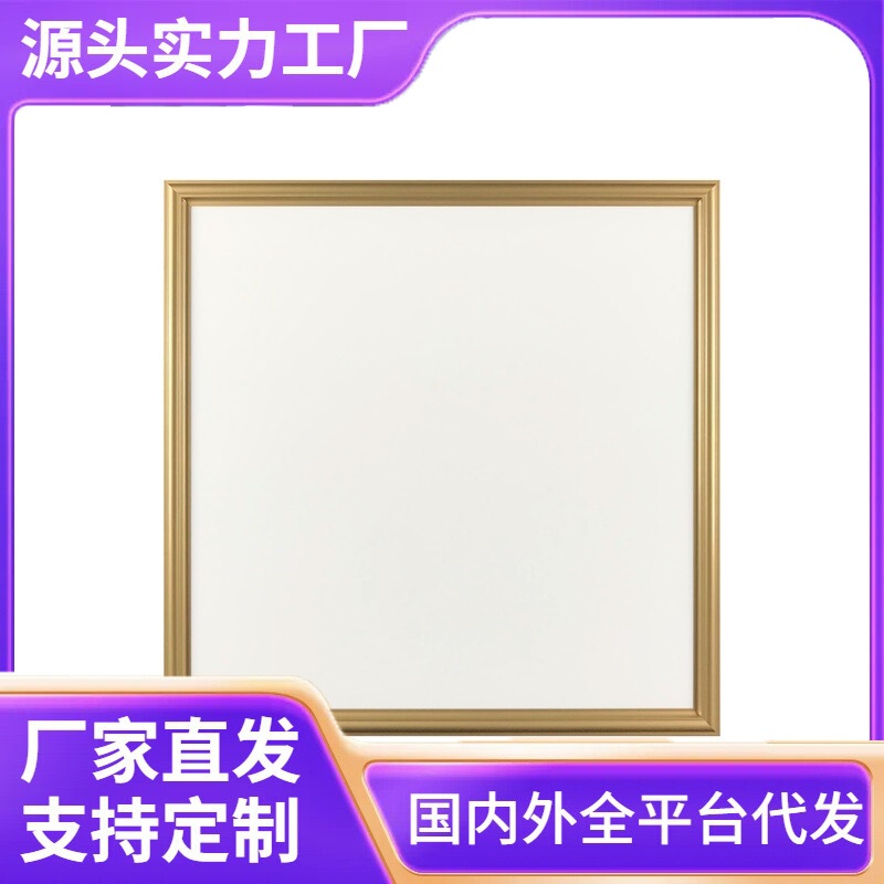 雷世集集集積天井灯ledフラットランプ450x450アルミパネル客間書斎埋め込み型LEDフラットパネル|undefined