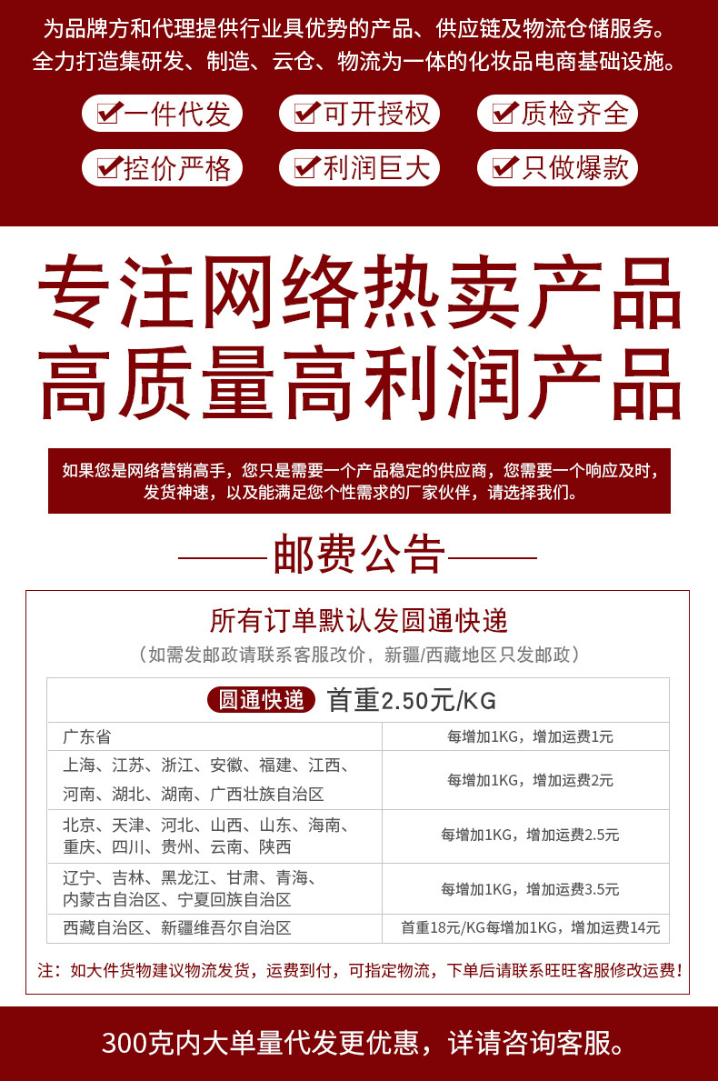 公告.jpg
