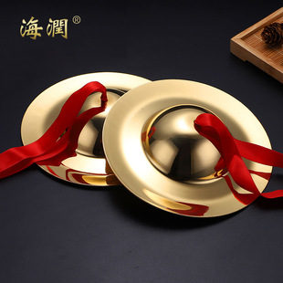 Brass hafnium multiplier percussion instrument sound copper cymbals thickened cymbals Beijing cymbals amphibious dang zygote