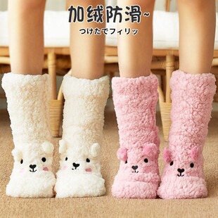 Floor socks women's winter thick long tube autumn and winter adult cute sleep indoor non-slip coral fleece home socks