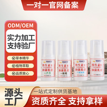 维生素e乳100g冬季乳膏身体乳护肤面霜水润保湿工厂直供国货品牌
