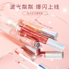 ARTMISSかき氷巨大フラッシュ唇釉薬口紅鏡面唇釉薬キラキラブツブツ唇彩潤い保湿フラッシュ唇釉薬