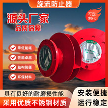 现货供应碳钢旋流防止器 YQFX4-16防止旋流器 水箱用旋流防止器