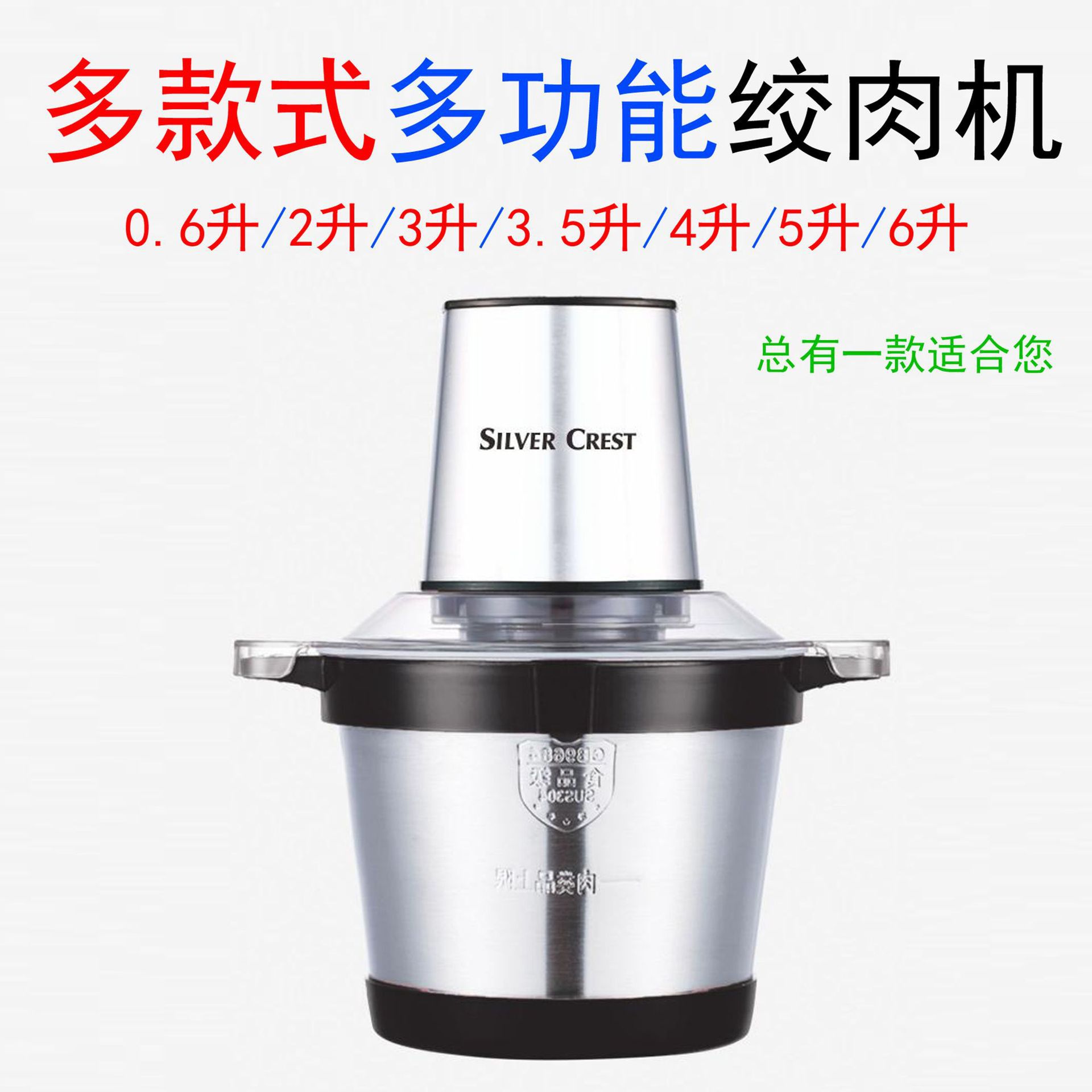 Picadora de carne, pequeña mezcladora automática multifuncional eléctrica para el hogar, carne picada, verduras picadas, máquina de puré de ajo